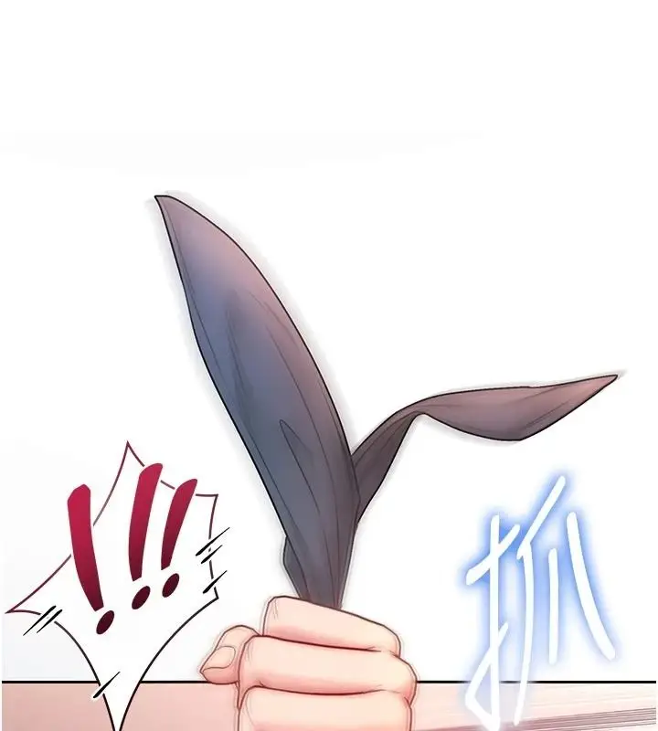漫画《不纯吸血鬼》第34话第42张图