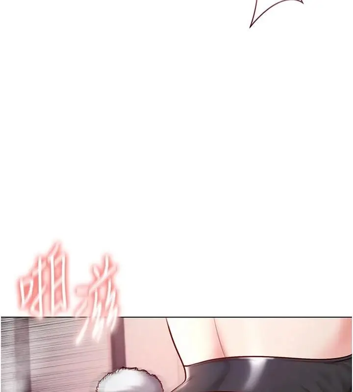 漫画《不纯吸血鬼》第34话第44张图