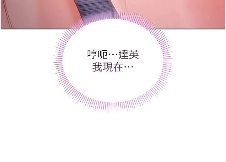 漫画《不纯吸血鬼》第34话第46张图