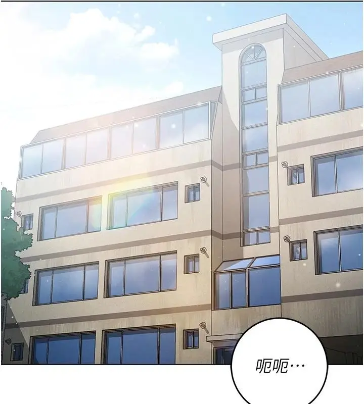 漫画《不纯吸血鬼》第34话第52张图