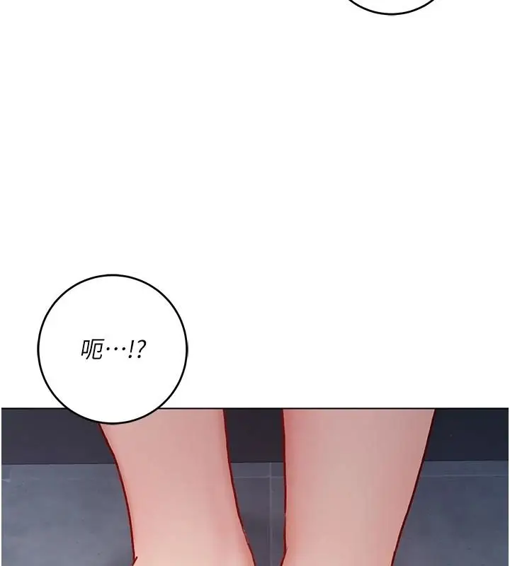 漫画《不纯吸血鬼》第34话第53张图