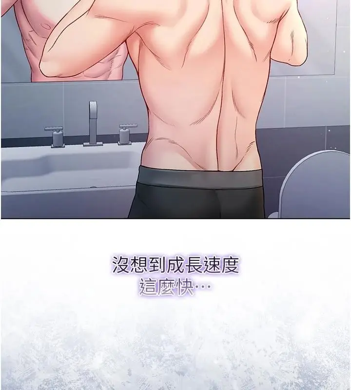 漫画《不纯吸血鬼》第34话第65张图