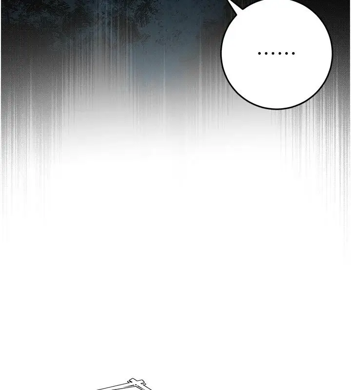 漫画《不纯吸血鬼》第34话第88张图