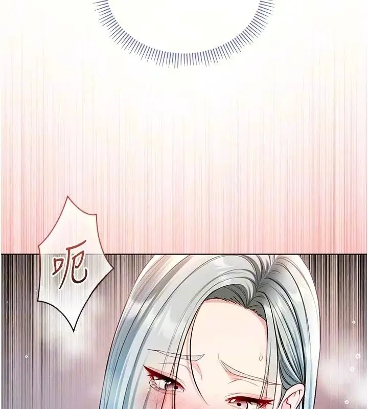 漫画《不纯吸血鬼》第35话第16张图