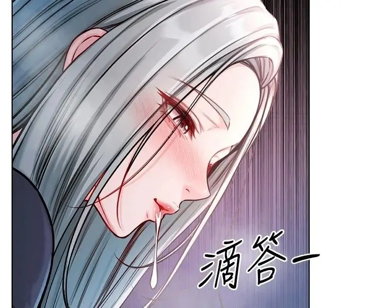 漫画《不纯吸血鬼》第35话第168张图