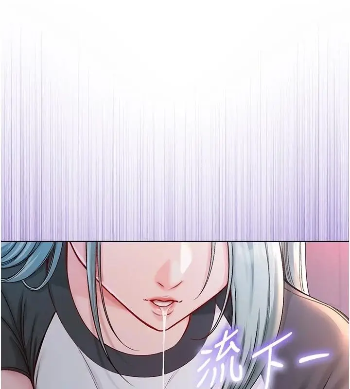 漫画《不纯吸血鬼》第35话第170张图