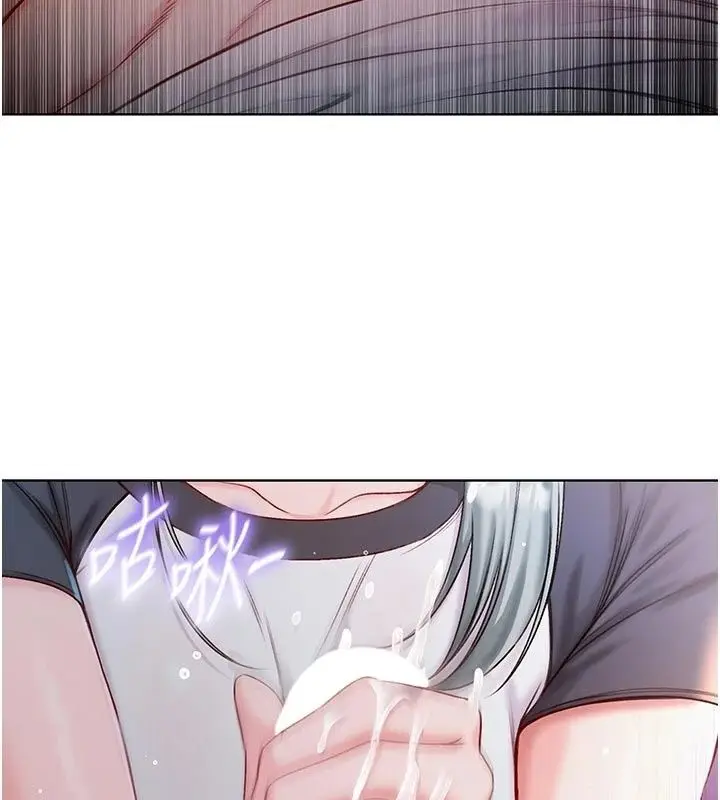 漫画《不纯吸血鬼》第35话第172张图