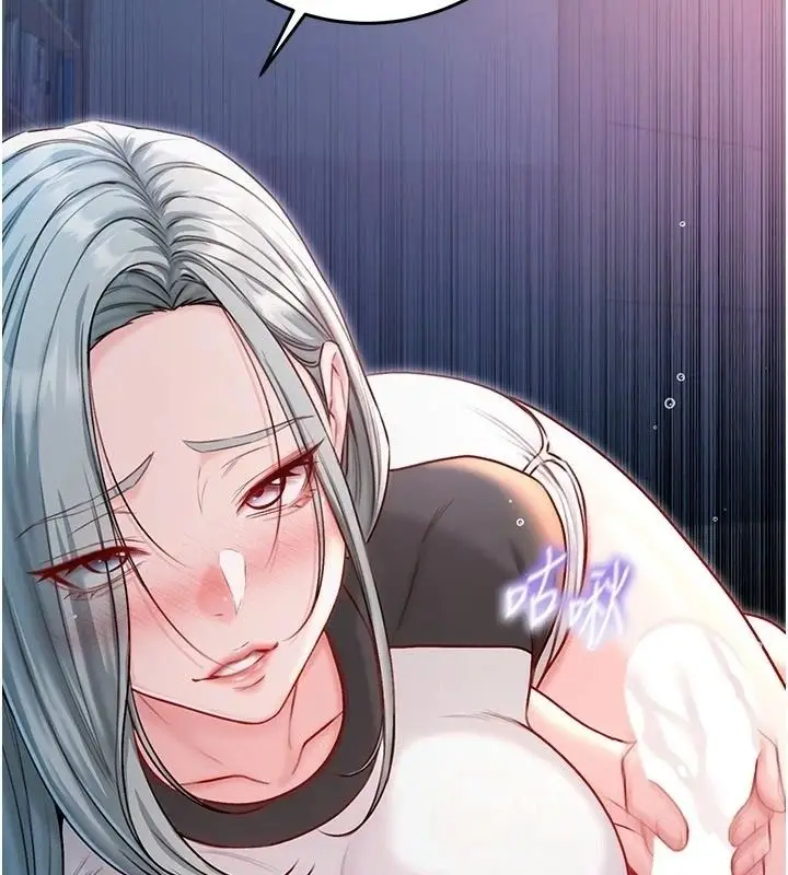 漫画《不纯吸血鬼》第35话第175张图