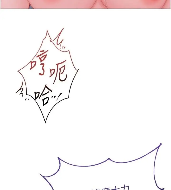 漫画《不纯吸血鬼》第35话第18张图