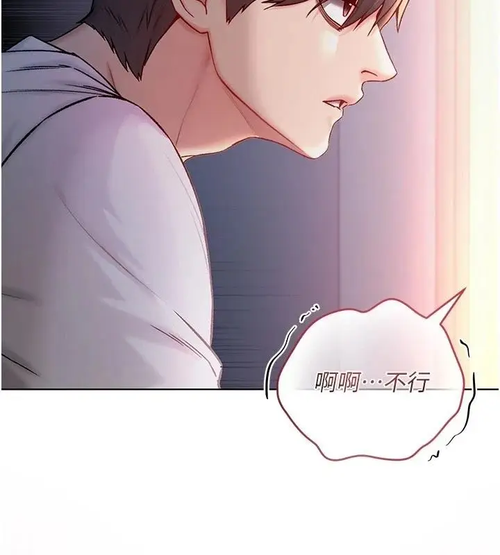 漫画《不纯吸血鬼》第35话第2张图