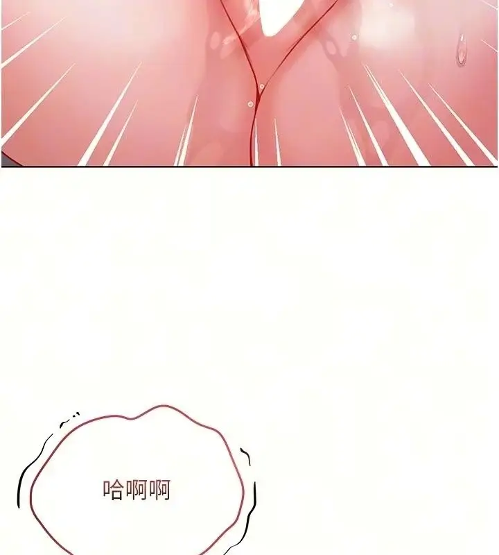 漫画《不纯吸血鬼》第35话第33张图