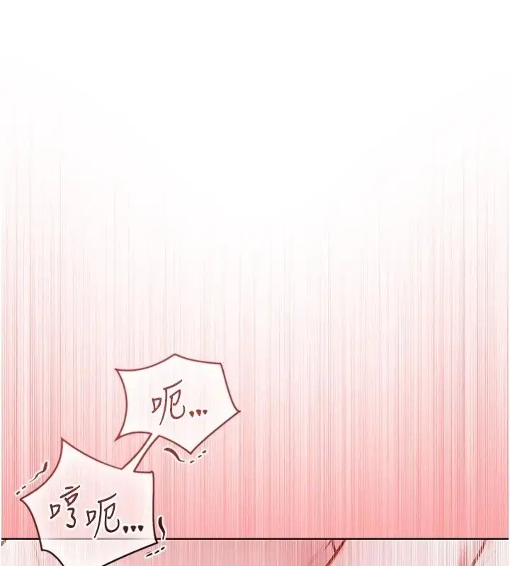 漫画《不纯吸血鬼》第35话第40张图