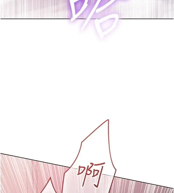 漫画《不纯吸血鬼》第35话第42张图