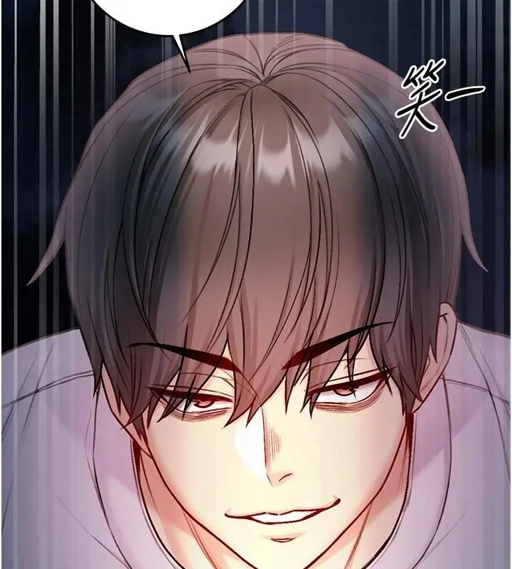漫画《不纯吸血鬼》第35话第55张图