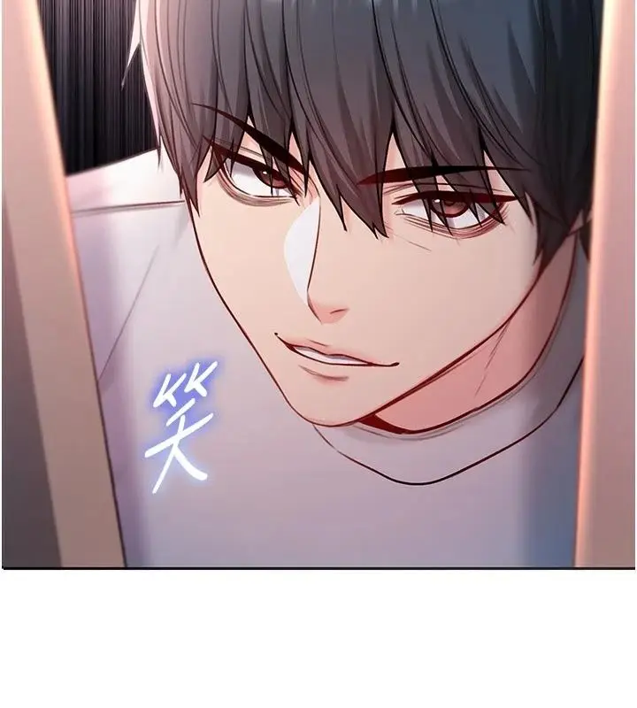 漫画《不纯吸血鬼》第35话第7张图