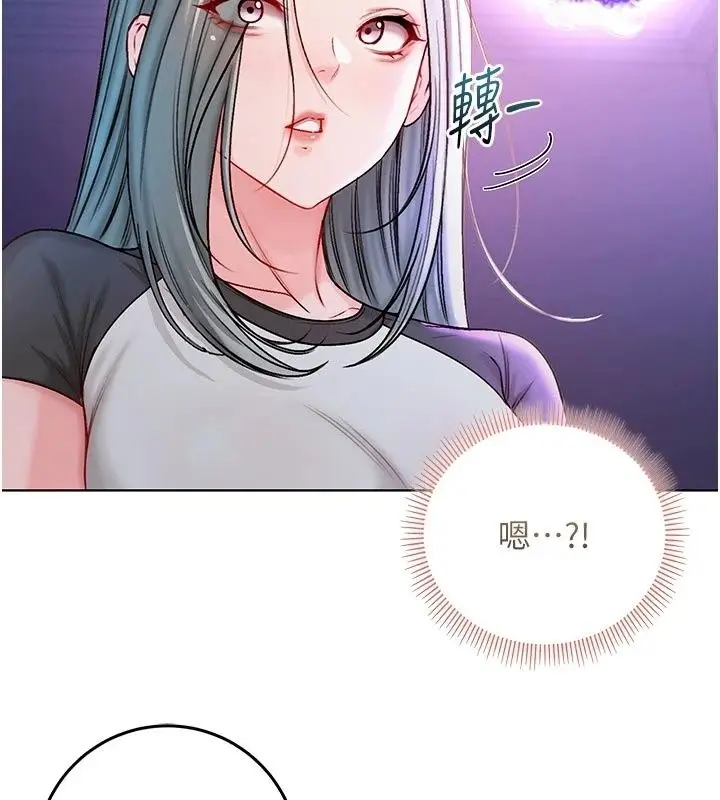 漫画《不纯吸血鬼》第35话第88张图