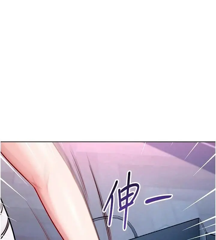 漫画《不纯吸血鬼》第35话第92张图