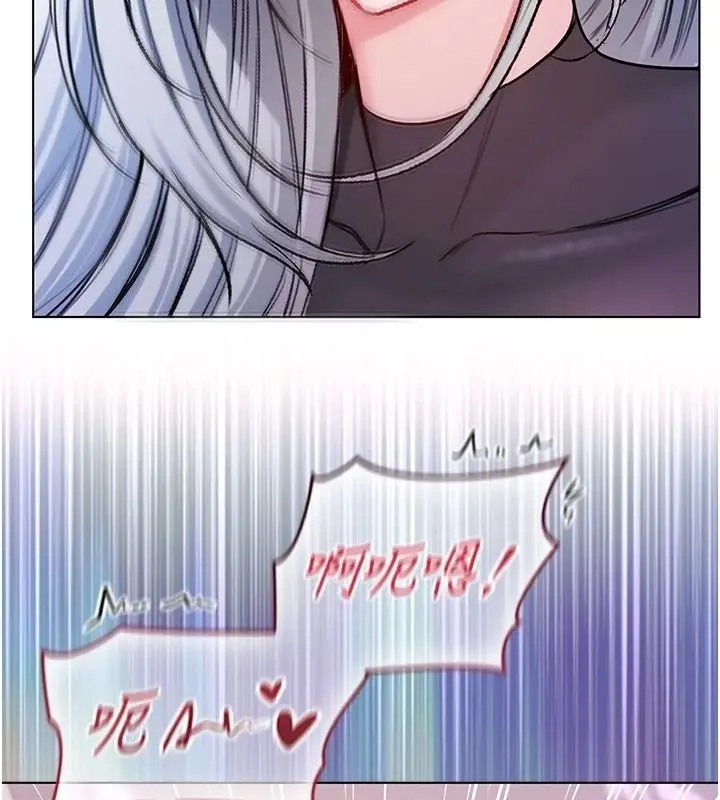 漫画《不纯吸血鬼》第36话第118张图