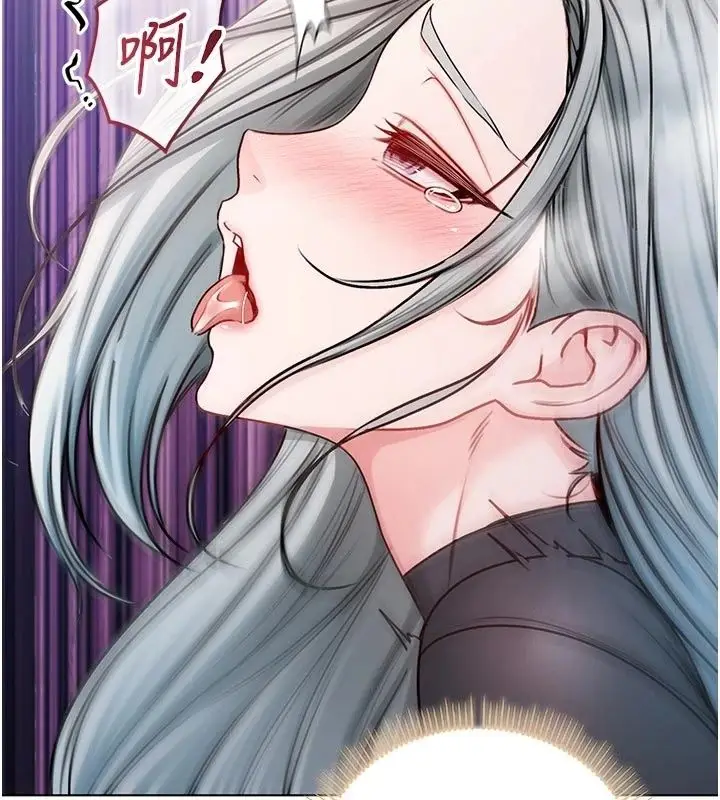 漫画《不纯吸血鬼》第36话第123张图