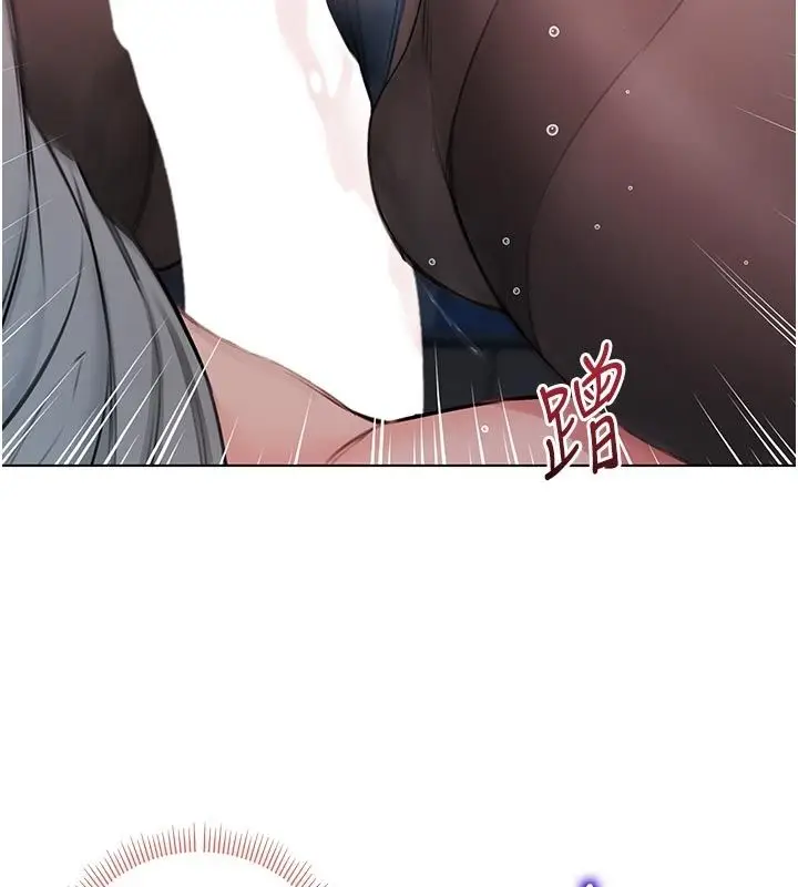 漫画《不纯吸血鬼》第36话第132张图