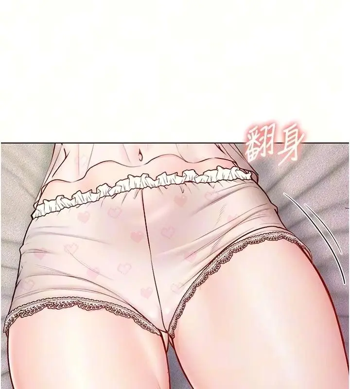 漫画《不纯吸血鬼》第36话第14张图