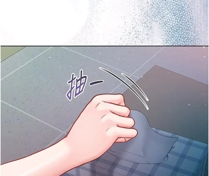 漫画《不纯吸血鬼》第36话第146张图
