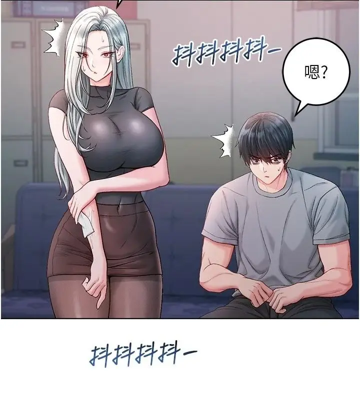 漫画《不纯吸血鬼》第36话第154张图