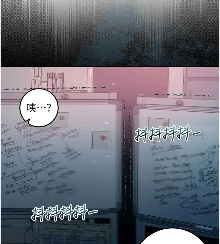 漫画《不纯吸血鬼》第36话第156张图
