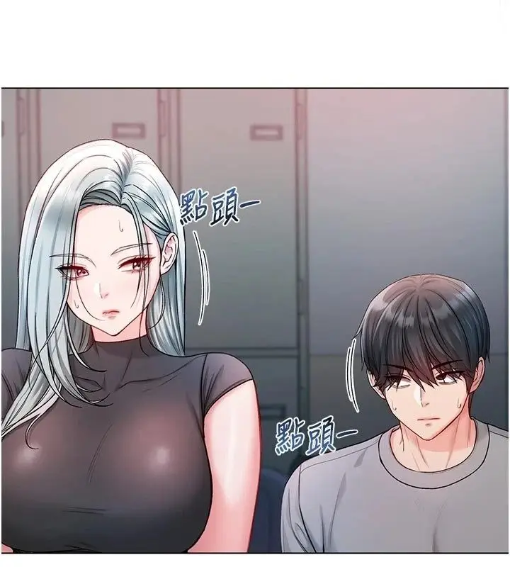 漫画《不纯吸血鬼》第36话第158张图