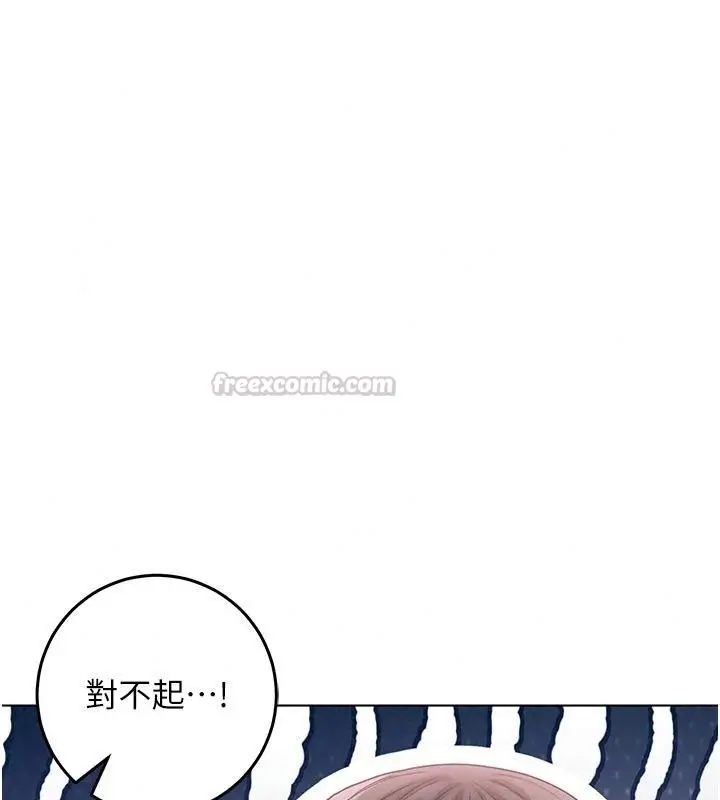 漫画《不纯吸血鬼》第36话第165张图