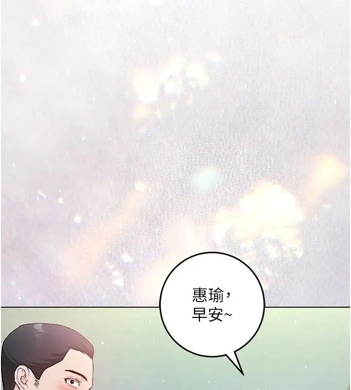 漫画《不纯吸血鬼》第36话第28张图