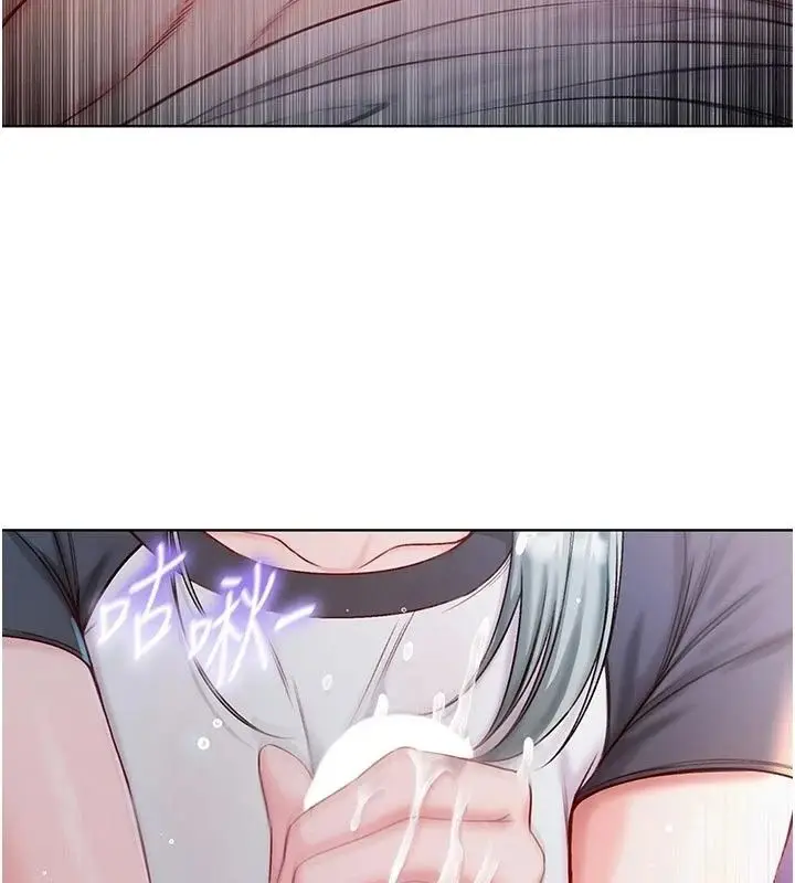 漫画《不纯吸血鬼》第36话第3张图