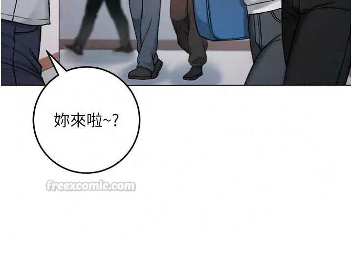 漫画《不纯吸血鬼》第36话第30张图