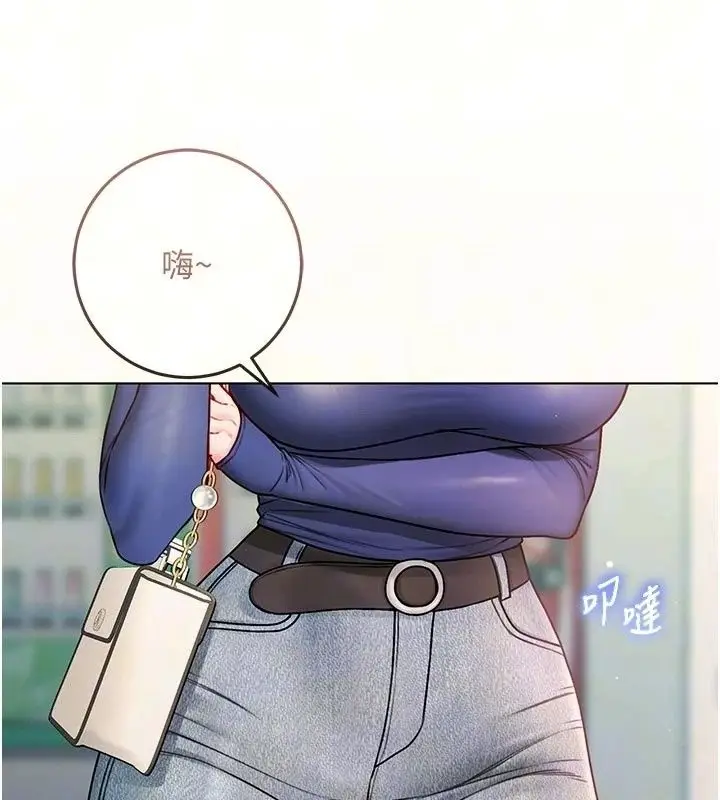 漫画《不纯吸血鬼》第36话第31张图