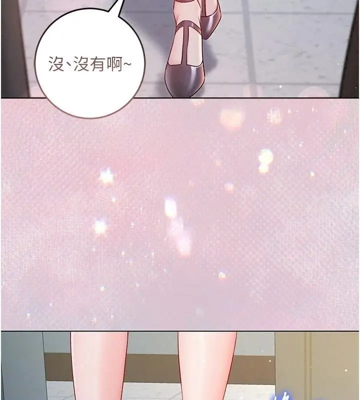 漫画《不纯吸血鬼》第36话第36张图