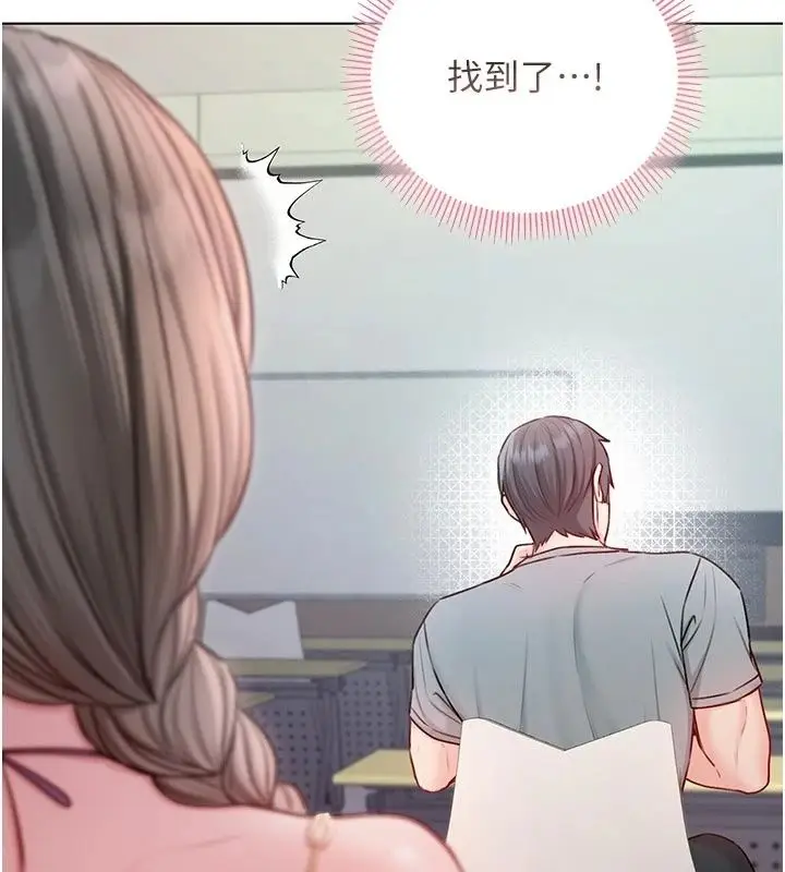 漫画《不纯吸血鬼》第36话第41张图