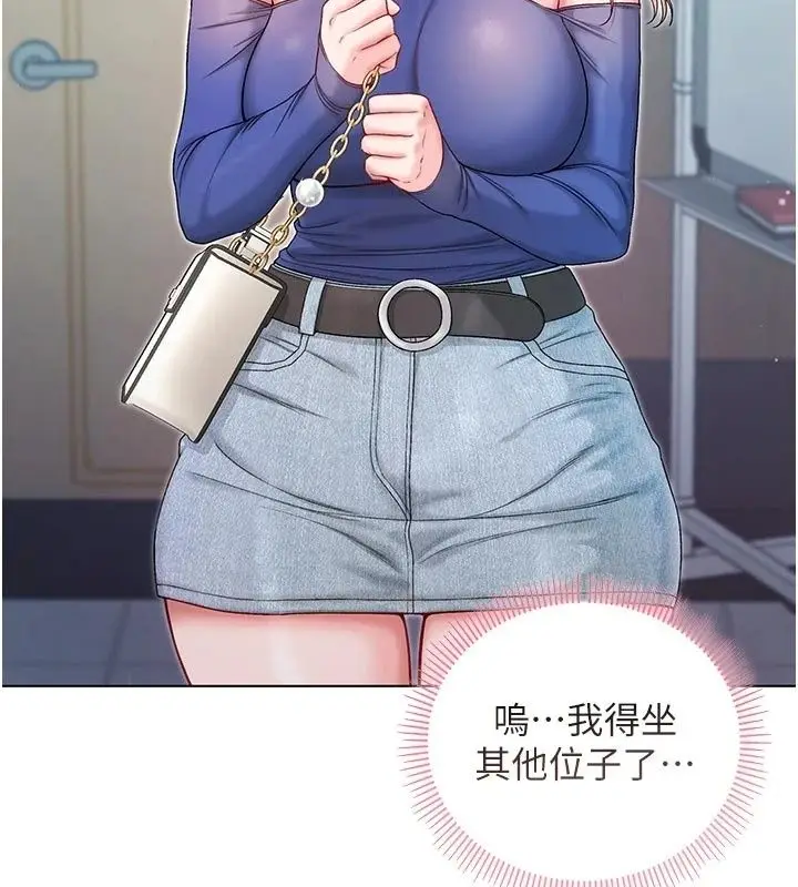 漫画《不纯吸血鬼》第36话第49张图