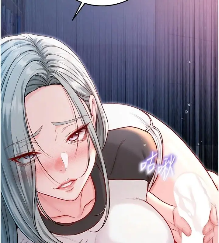 漫画《不纯吸血鬼》第36话第6张图