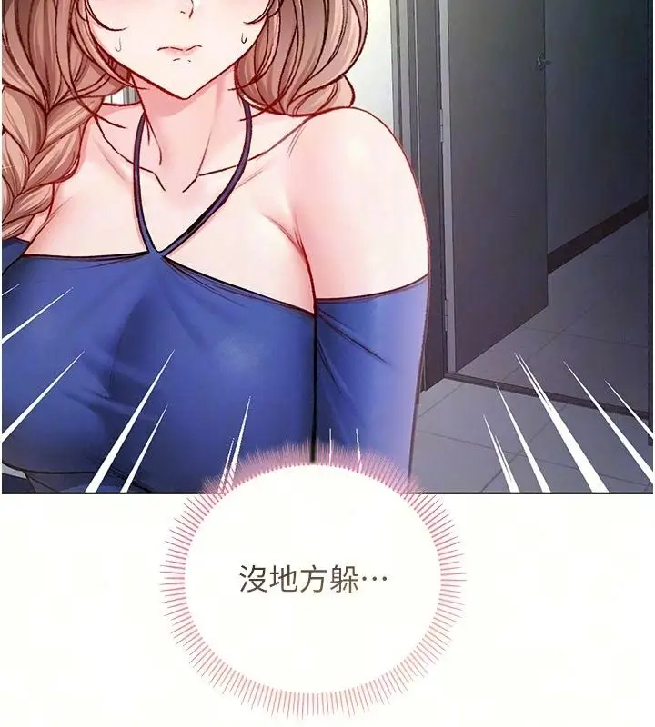 漫画《不纯吸血鬼》第36话第66张图
