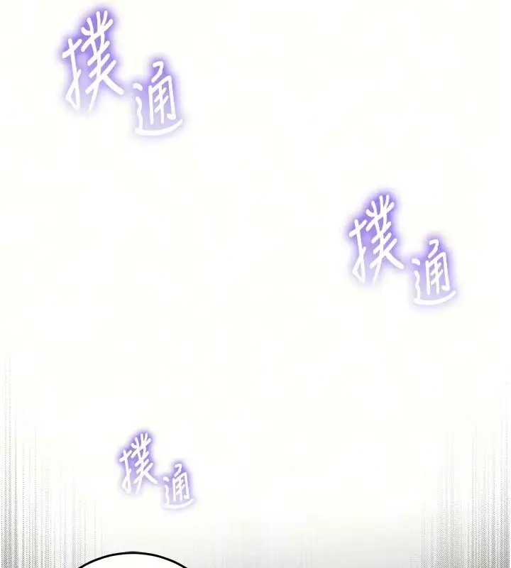 漫画《不纯吸血鬼》第36话第67张图