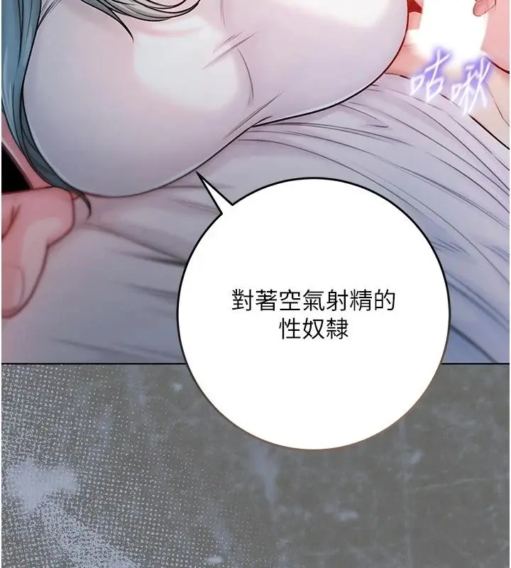 漫画《不纯吸血鬼》第36话第7张图