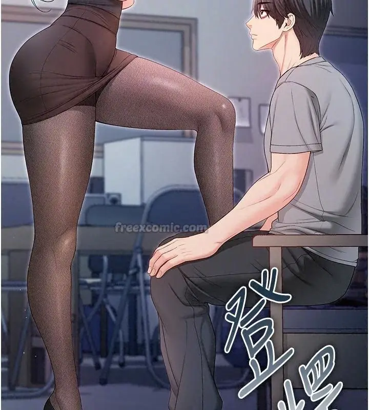 漫画《不纯吸血鬼》第36话第75张图