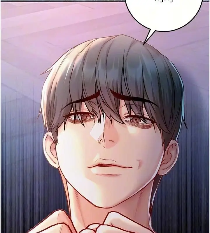 漫画《不纯吸血鬼》第36话第9张图