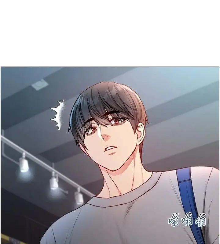 漫画《不纯吸血鬼》第37话第102张图
