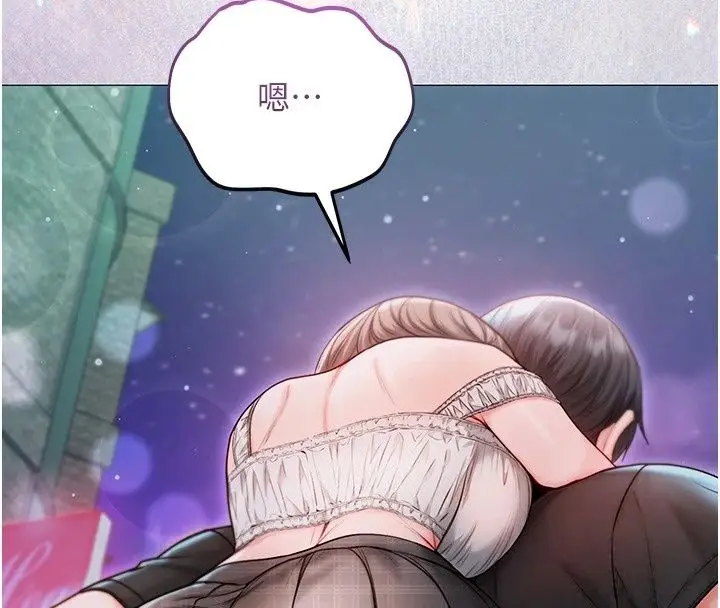 漫画《不纯吸血鬼》第37话第137张图