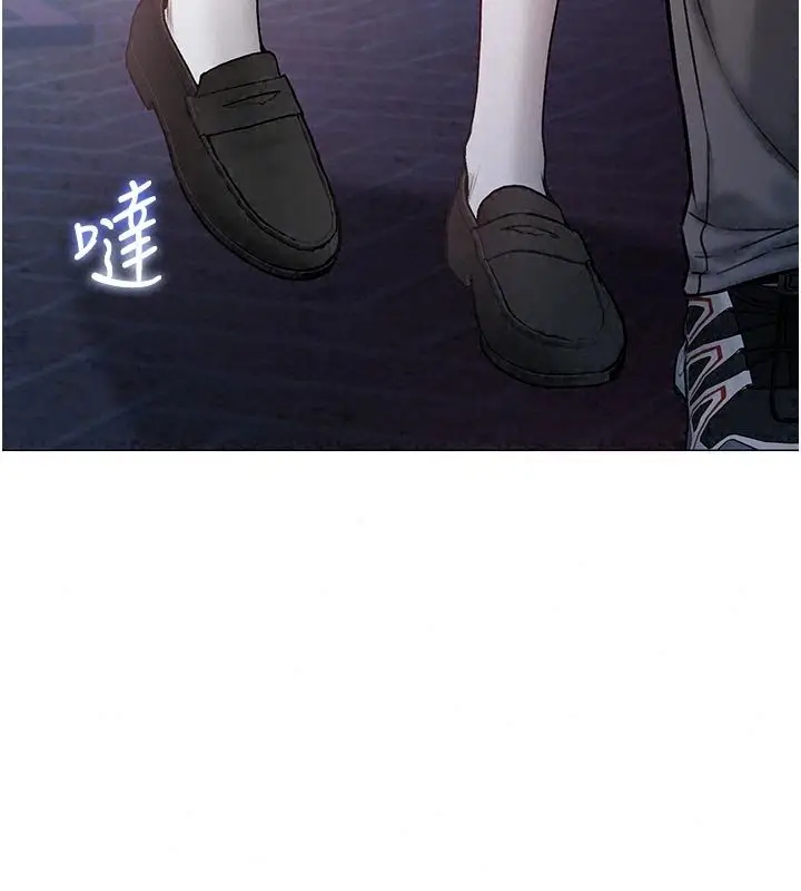 漫画《不纯吸血鬼》第37话第148张图