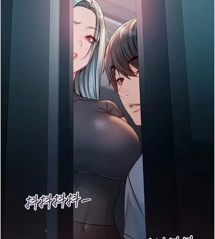 漫画《不纯吸血鬼》第37话第2张图