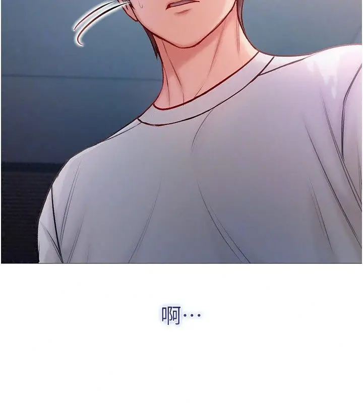 漫画《不纯吸血鬼》第37话第22张图