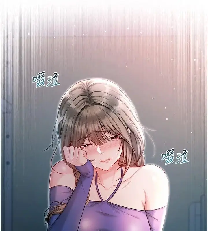 漫画《不纯吸血鬼》第37话第24张图