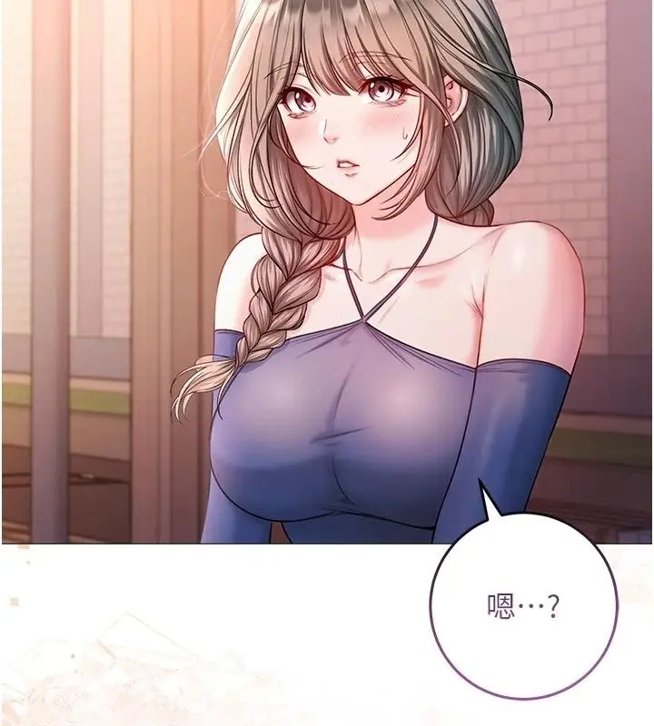 漫画《不纯吸血鬼》第37话第41张图